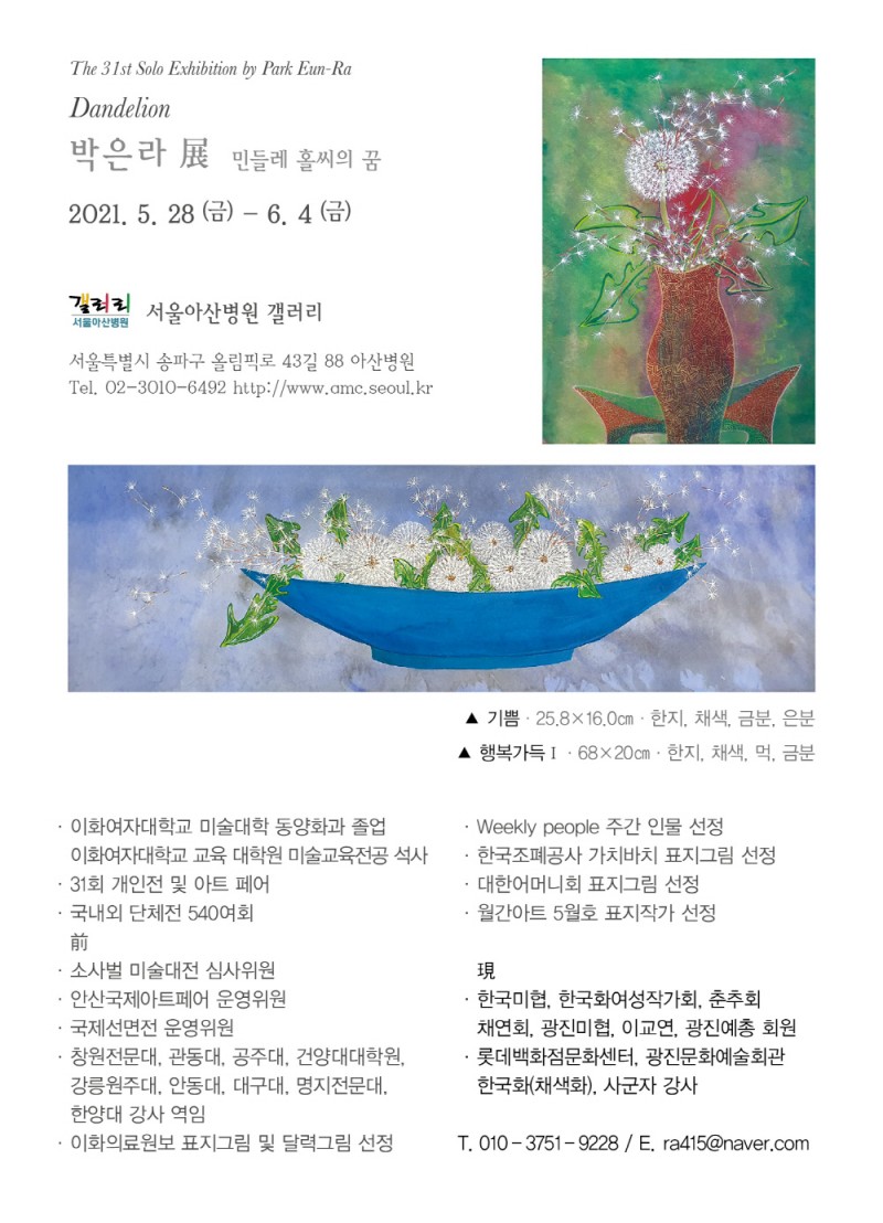 1422d2a9263bdd2255530b22976a5512_1621468